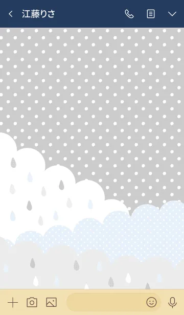 [LINE着せ替え] カラフル雫-ブルー3-の画像3