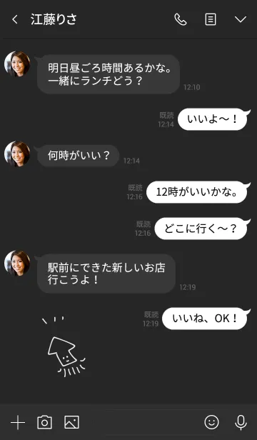 [LINE着せ替え] シンプル イカ くろ ブラックの画像4