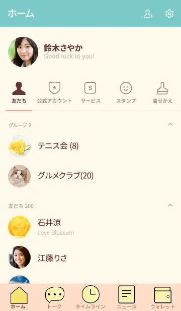 [LINE着せ替え] バラのきせかえ27の画像2