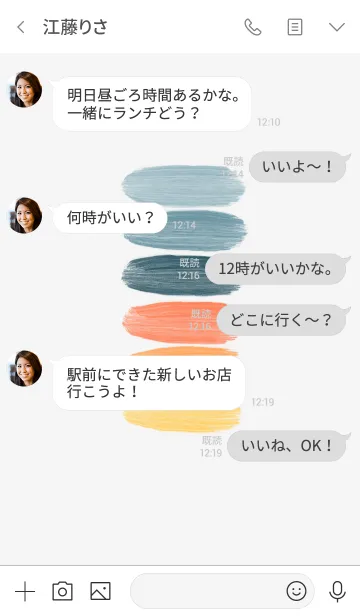 [LINE着せ替え] カラーパレット *ブルーオレンジの画像4