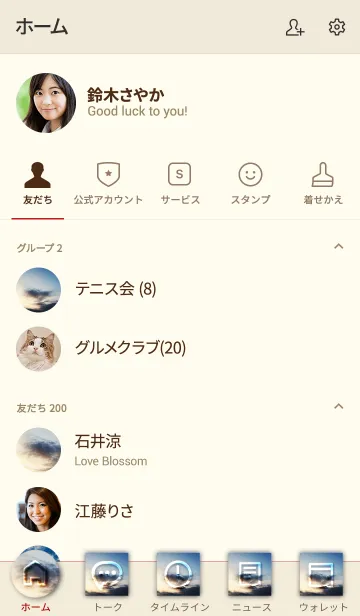 [LINE着せ替え] ある本を読んだら重い塊に心を掴まれた。の画像2