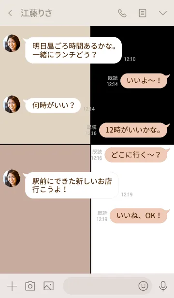 [LINE着せ替え] 四色カラー。大人シンプル。の画像4