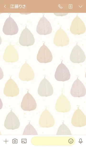 [LINE着せ替え] 茶色系葉っぱスマイル12の画像3