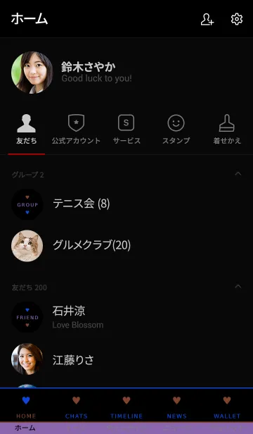 [LINE着せ替え] ザ シンプル ミニ ハート 043の画像2