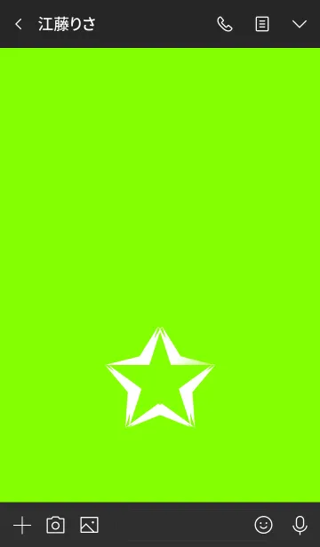 [LINE着せ替え] シンプルスター 03の画像3