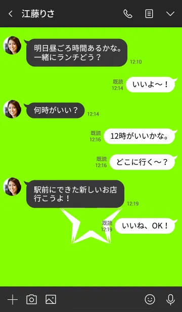 [LINE着せ替え] シンプルスター 03の画像4