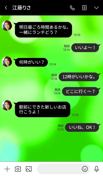 [LINE着せ替え] ザ バブル 28の画像4