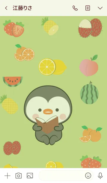 [LINE着せ替え] Cute Penguin And Fruit (jp)の画像3