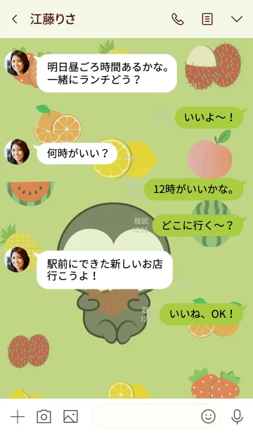 [LINE着せ替え] Cute Penguin And Fruit (jp)の画像4