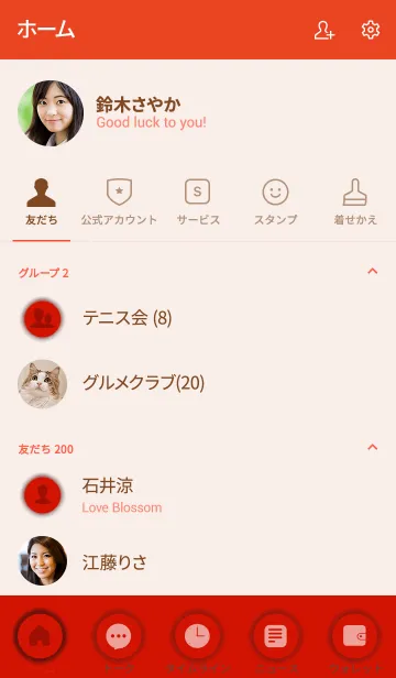 [LINE着せ替え] Love Candy Red Button V.2 (jp)の画像2