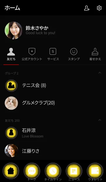 [LINE着せ替え] Butter Yellow And Black Vr.3 (jp)の画像2