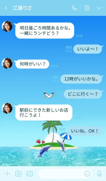 [LINE着せ替え] 島で遊ぶ♡ハワイ＊ALOHA+166の画像4