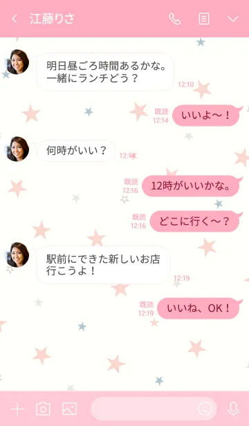 [LINE着せ替え] 星 ピンク スマイル4の画像4