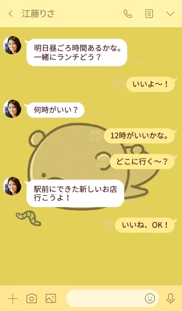 [LINE着せ替え] 黄色 : くまのぽんこつ 5の画像4