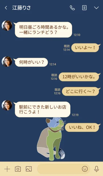 [LINE着せ替え] 見上げるにゃんこの画像4