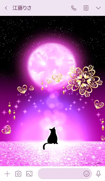 [LINE着せ替え] 人生好転♪ピンクムーンと黒猫の画像3