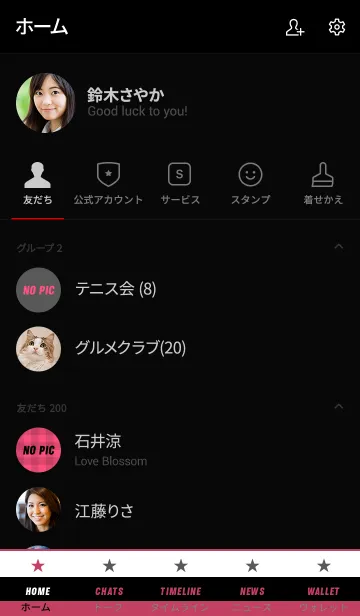 [LINE着せ替え] ザ チェック 042の画像2