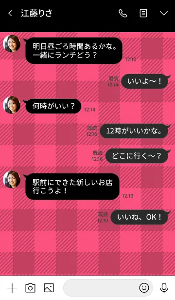 [LINE着せ替え] ザ チェック 042の画像4