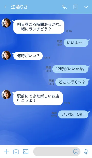 [LINE着せ替え] サイケ ベアー 42の画像4