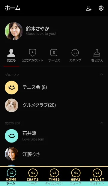 [LINE着せ替え] スマイル トーク 041の画像2
