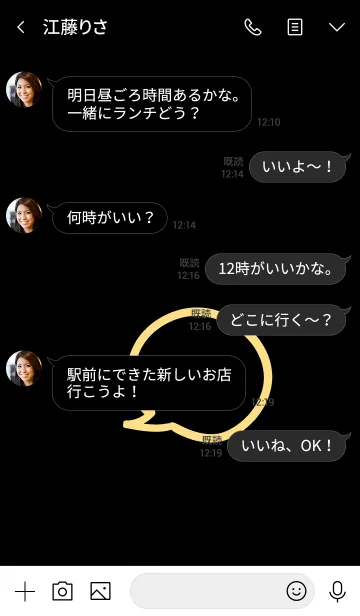 [LINE着せ替え] スマイル トーク 041の画像4