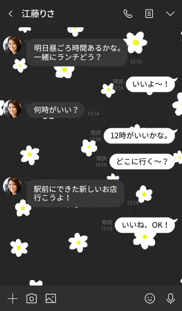 [LINE着せ替え] flower pattern / blackの画像4