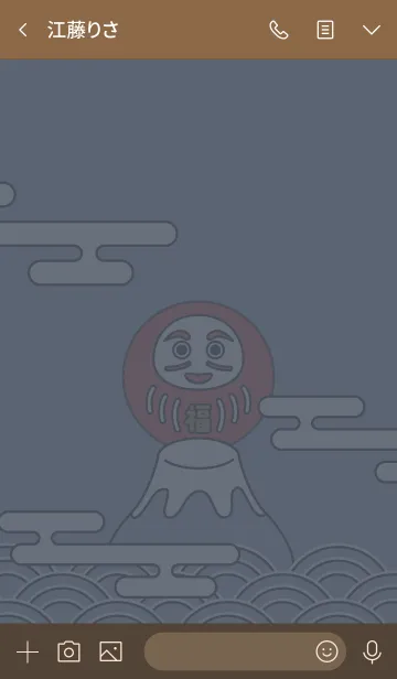 [LINE着せ替え] 富士山からの日の出だるま／青灰色の画像3