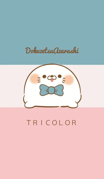 [LINE着せ替え] 毒舌あざらし ～TRICOLOR～の画像1