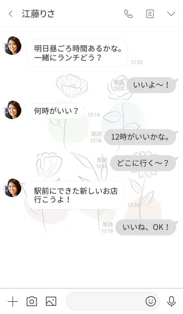 [LINE着せ替え] ・Simple・Elegant flowers くすみホワイトの画像4