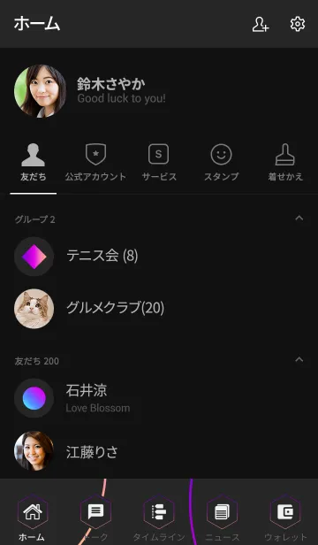 [LINE着せ替え] Geometric Gradient Line Blackの画像2