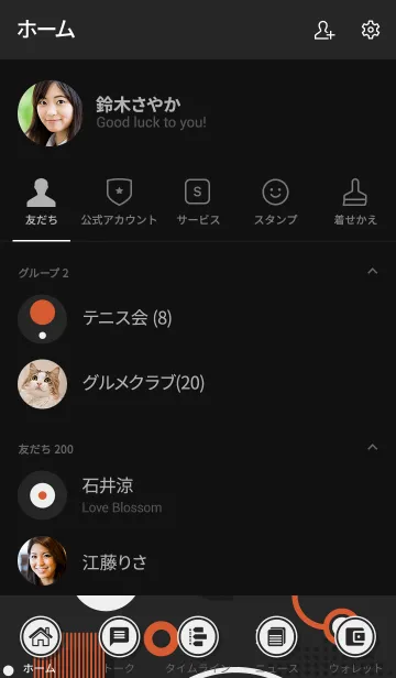 [LINE着せ替え] Geometric Modern Black (White Smoke)の画像2