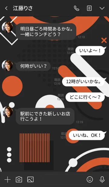 [LINE着せ替え] Geometric Modern Black (White Smoke)の画像4