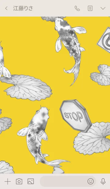 [LINE着せ替え] 秋。鯉。の画像3