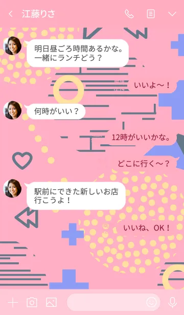 [LINE着せ替え] Geometric Pastel Light Pinkの画像4