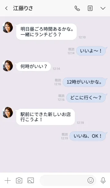 [LINE着せ替え] 大人のシンプルハート =lavender blue=**の画像4