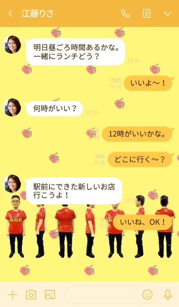 [LINE着せ替え] マックスむらい-マックスむらい像-の画像4