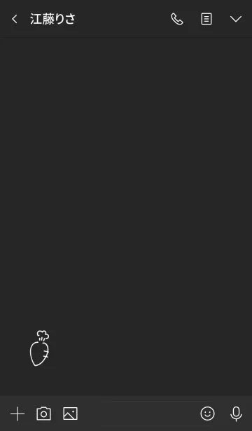 [LINE着せ替え] シンプル にんじん くろ ブラックの画像3