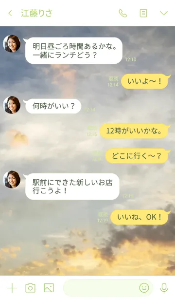 [LINE着せ替え] あなたを想う気持ちの現れ。の画像4