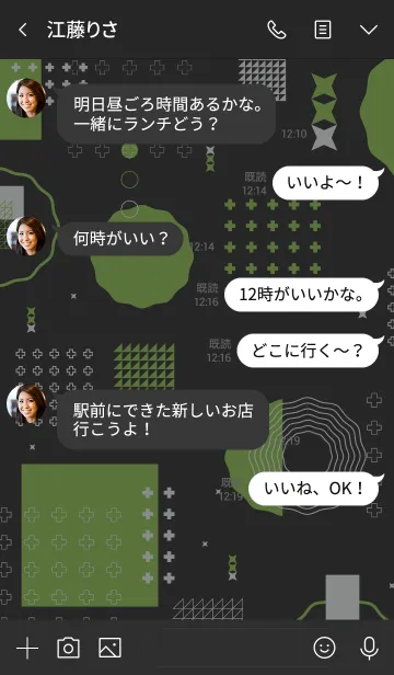 [LINE着せ替え] Geometric Curved Circle Black Greenの画像4