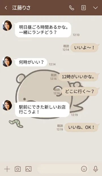 [LINE着せ替え] ベージュとカーキ : くまのぽんこつ 5の画像4