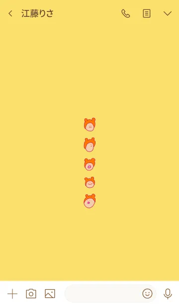 [LINE着せ替え] みみかぶじゅう 9の画像3