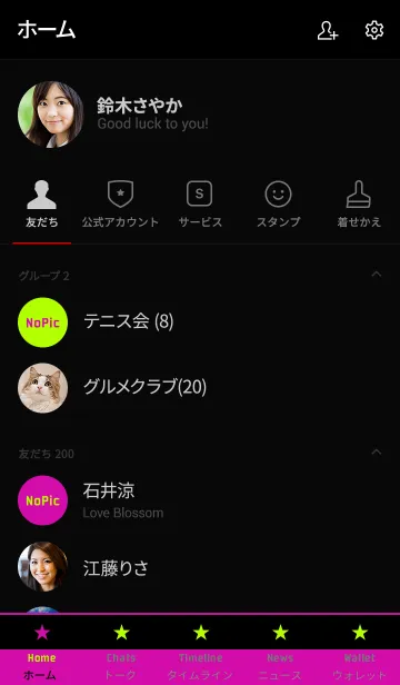 [LINE着せ替え] シンプルカラー 37の画像2