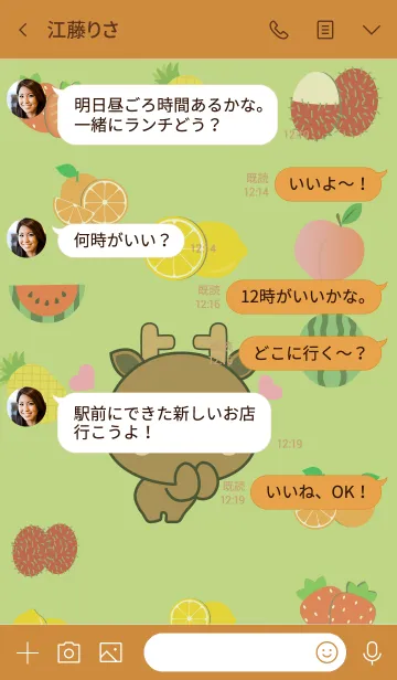 [LINE着せ替え] Cute Deer And Fruit (jp)の画像4