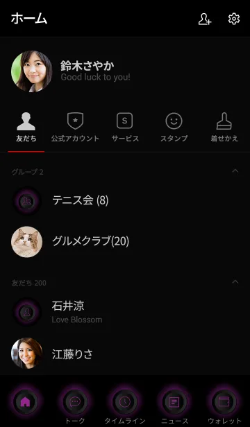 [LINE着せ替え] Purple Button In Black (jp)の画像2