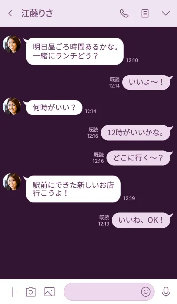 [LINE着せ替え] Eggplant Purple Button (jp)の画像4