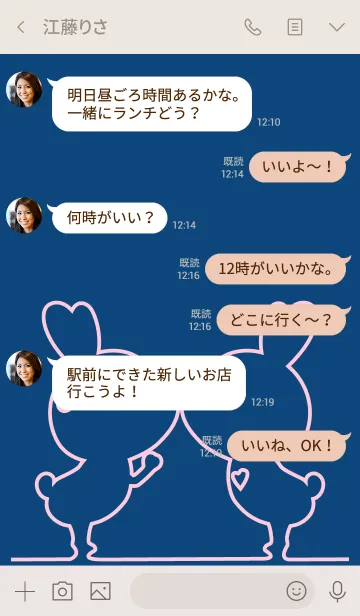 [LINE着せ替え] Pink String LOVE THEME 14.の画像4