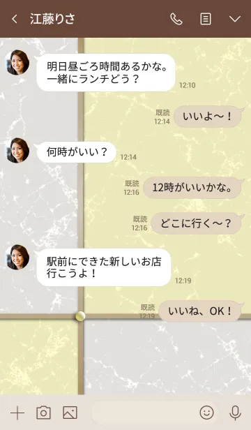 [LINE着せ替え] 大人マーブル*イエローの画像4