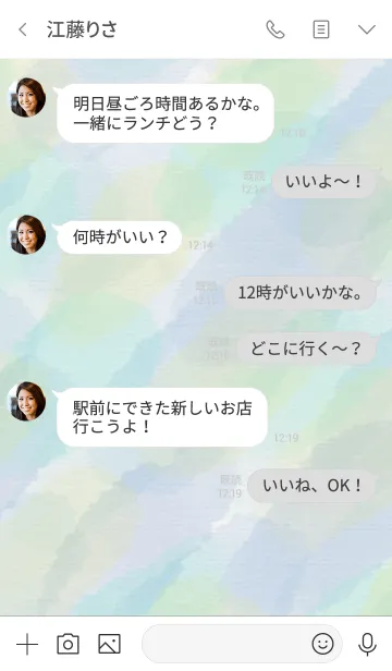 [LINE着せ替え] 水彩滲み緑青色2の画像4