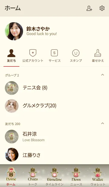 [LINE着せ替え] 幸せのお守り 黄金のハムサ Aの画像2