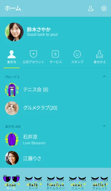 [LINE着せ替え] neck lady star shower G 1の画像2